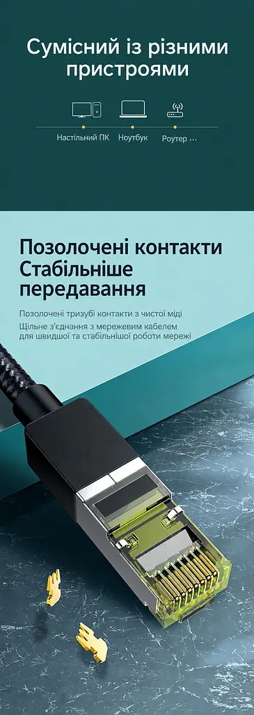 Мережевий кабель Ethernet UGREEN NW150 1 м патч-корд LAN зі штекерами RJ45 на обох кінцях Cat7 до 10 Гбіт/с із пилозахисними ковпачками на обох штекерах екранування F/FTP із текстильним обплетенням поверх ПВХ смуга пропускання 600 МГц чорний із чорними корпусами штекерів і напівпрозорими жовтими елементами (80421) - фото 6
