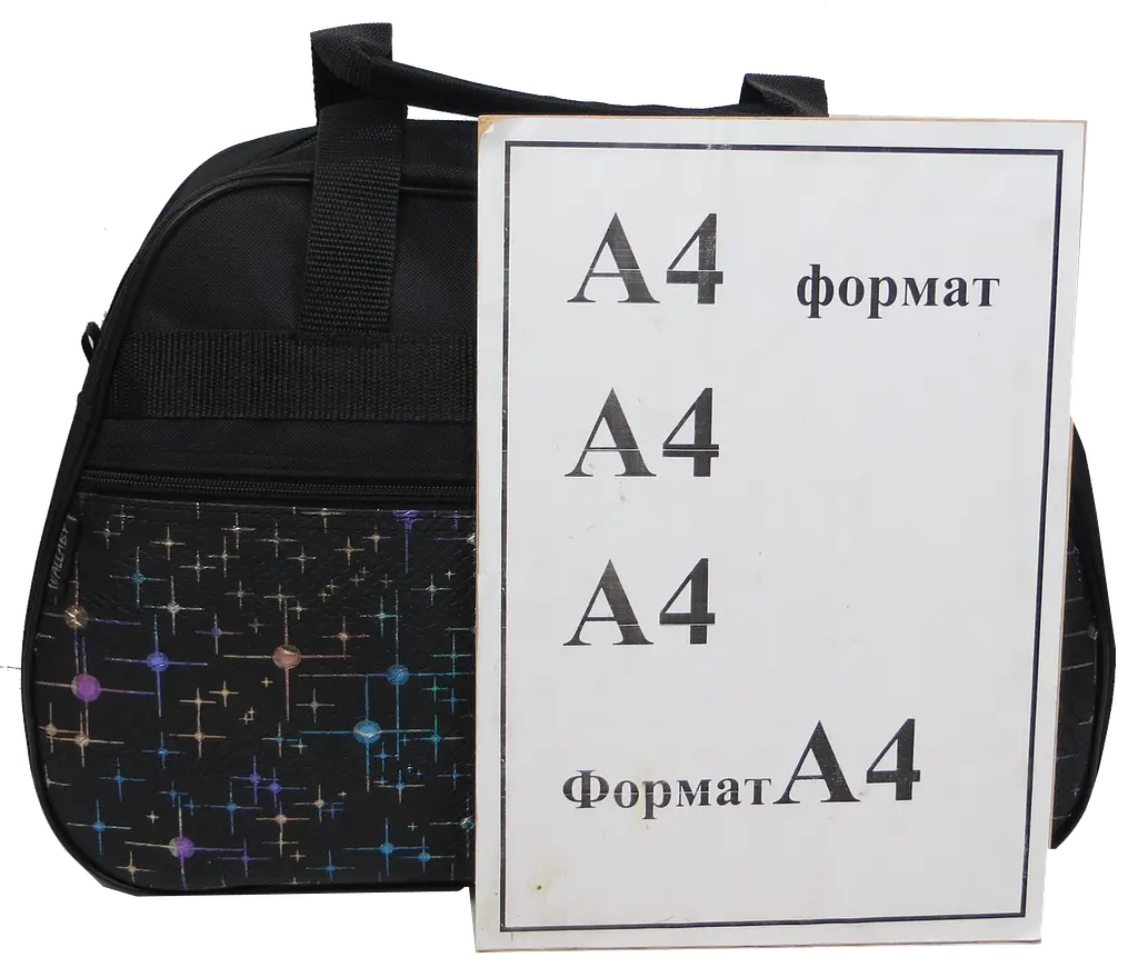 Господарська сумка для покупок 12L Wallaby Україна Чорна (2703.653) - фото 7
