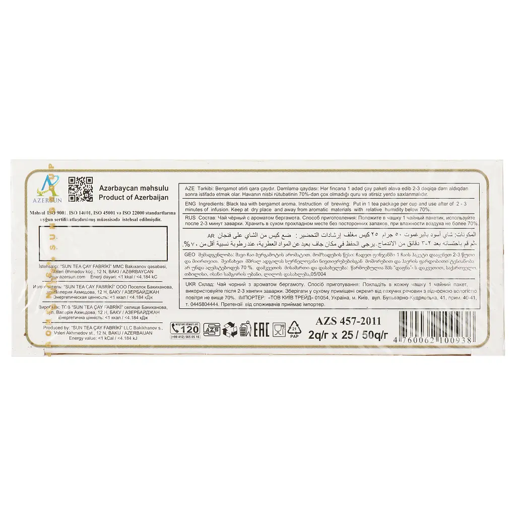 Чай черный Azercay с ароматом бергамота, 25 пакетиков (580329) - фото 3