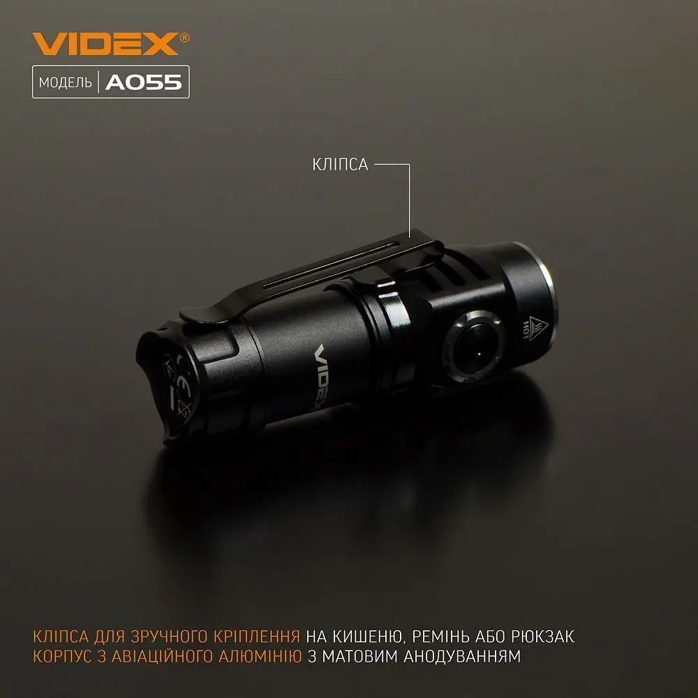 Ліхтарик Videx VLF-A055 [144619] - фото 9