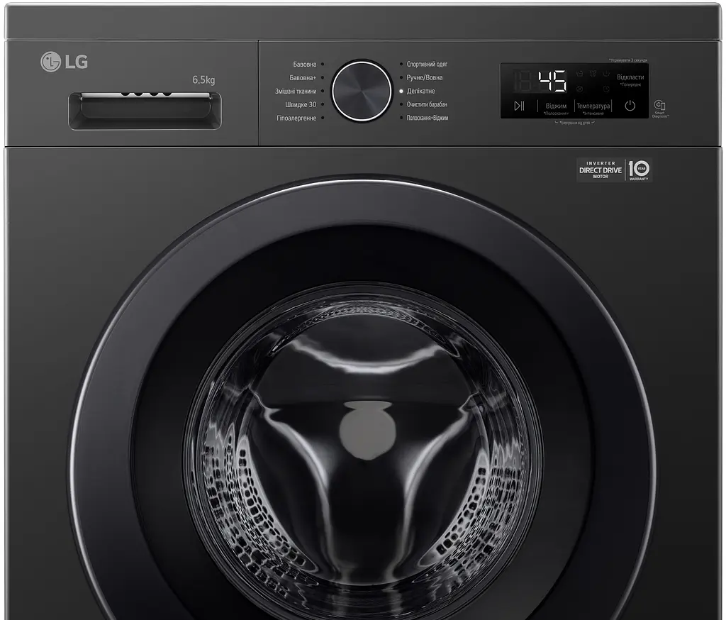 Пральна машина LG фронтальна, 6.5кг, 1200, A+++, 44см, дисплей, пара, інвертор, чорний (F2Y1WS6J) - фото 8