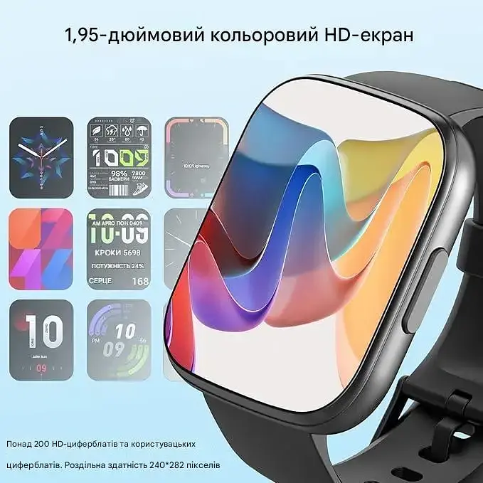 Смарт-годинник Poounur T80 з 1.95" HD дисплеєм Bluetooth дзвінками водонепроникний IP68 120 спортивних режимів чорний (SKU-143) - фото 4