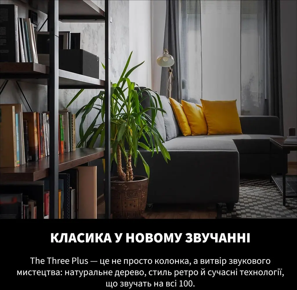 Акустична система Klipsch Home Audio System The Three Plus Walnut (1071968) - фото 10