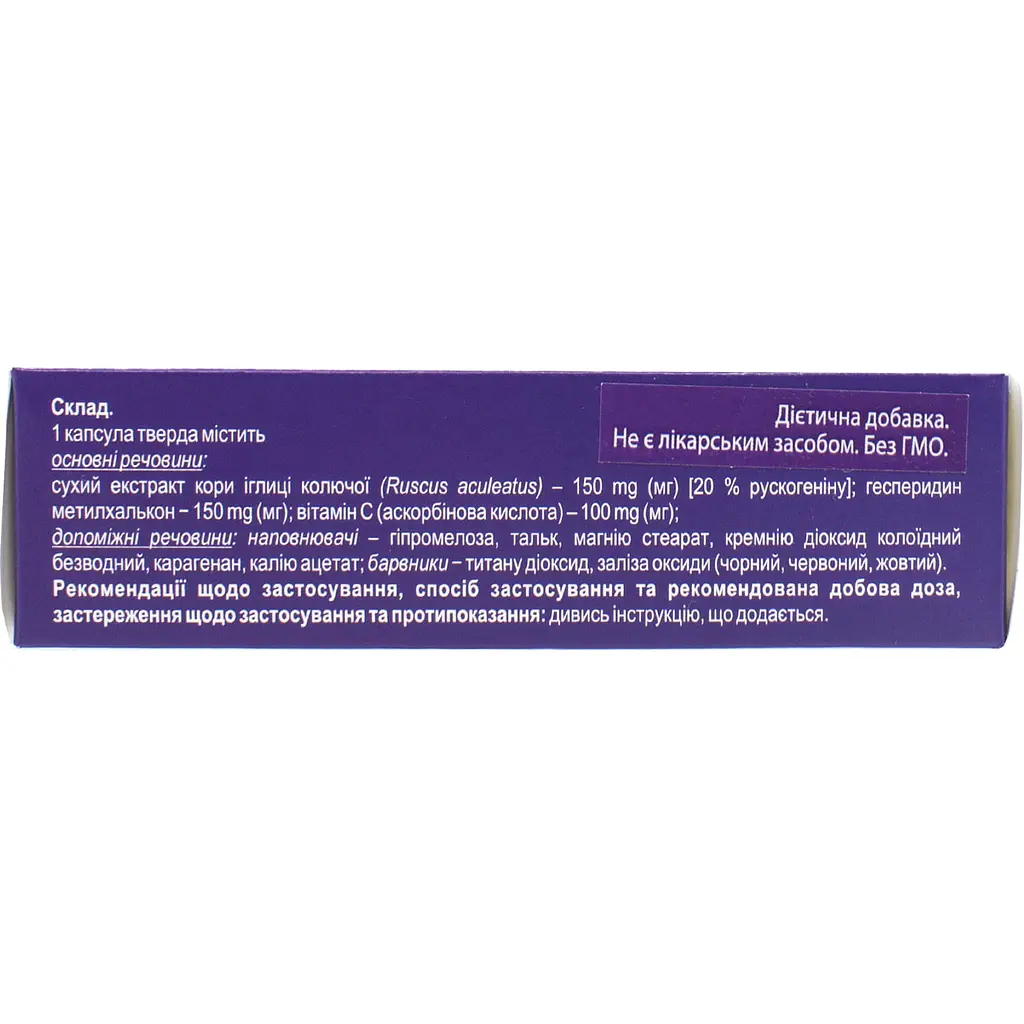 Диетическая добавка Ангитон 30 капсул - фото 2