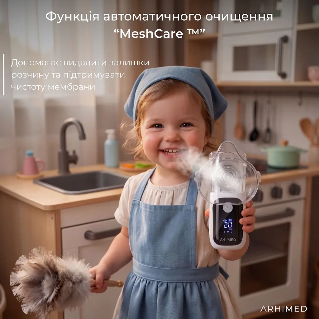 Інгалятор (небулайзер) ArhiMED MESH GEN-2 - фото 6