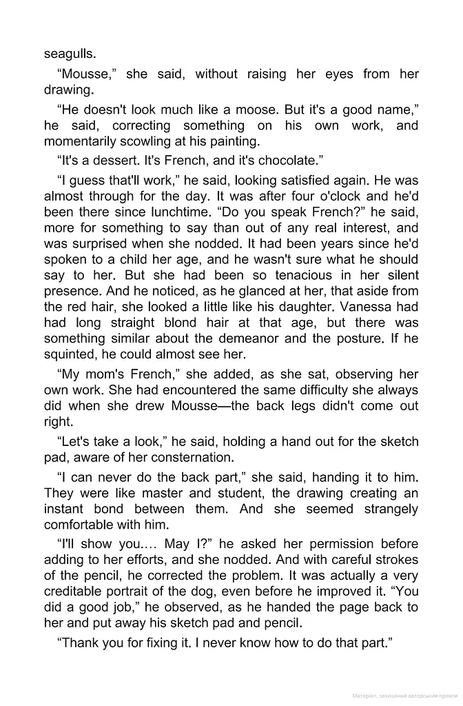 Safe Harbour - фото 7