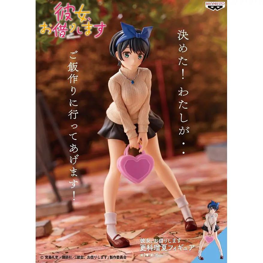 Фігурка Banpresto Дівчина на годину Рука Сарасіна Rent-A-Girlfriend Ruka Sarashina 20 см WST RG RS - фото 3