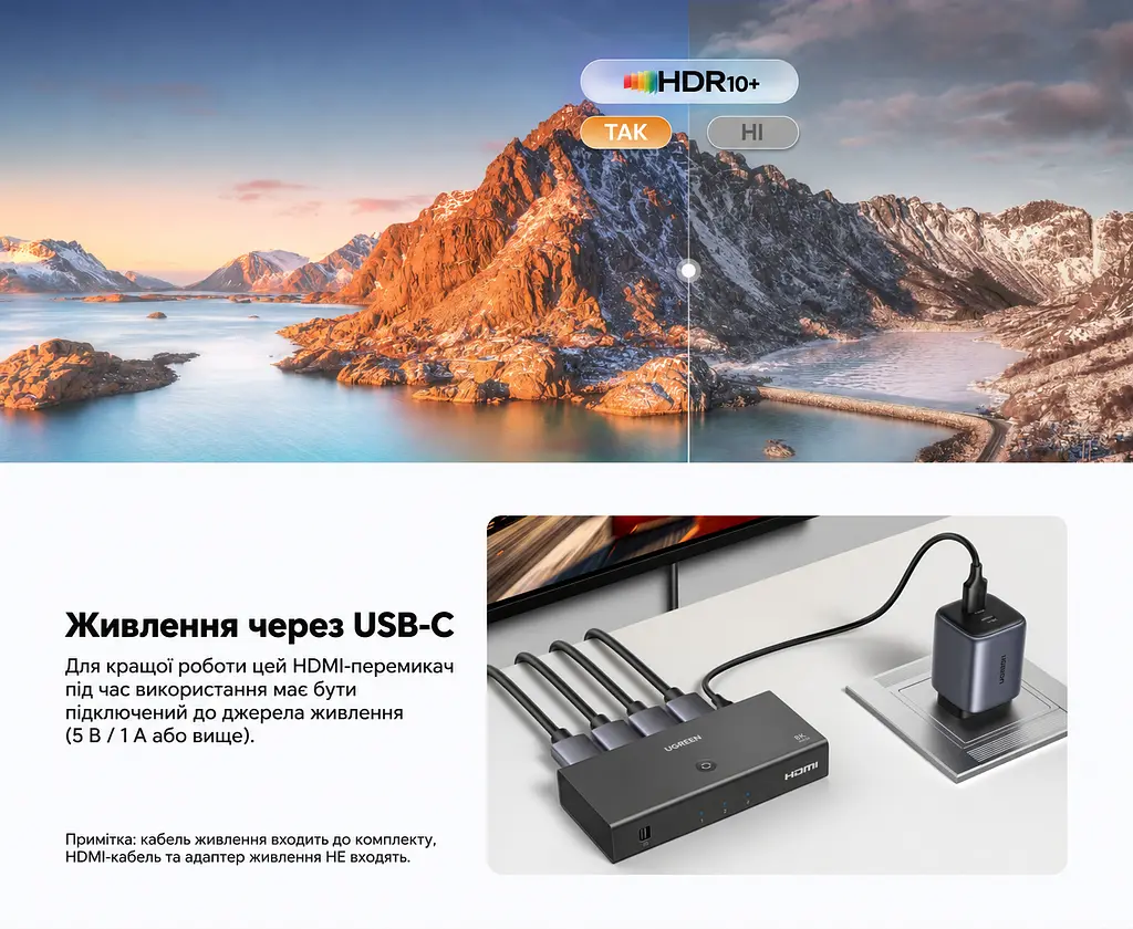HDMI-перемикач UGREEN CM624 3 входи HDMI та 1 вихід HDMI HDMI 2.1 до 8K 60 Гц та 4K 240 Гц (95521) - фото 9