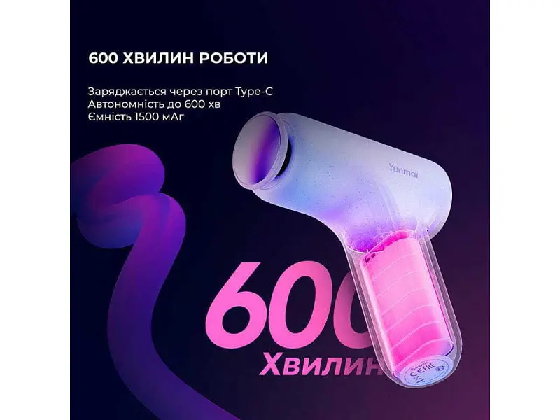 Перкусійний масажер Yunmai Massage Gun mini 2 (YMFG-M356) - фото 6