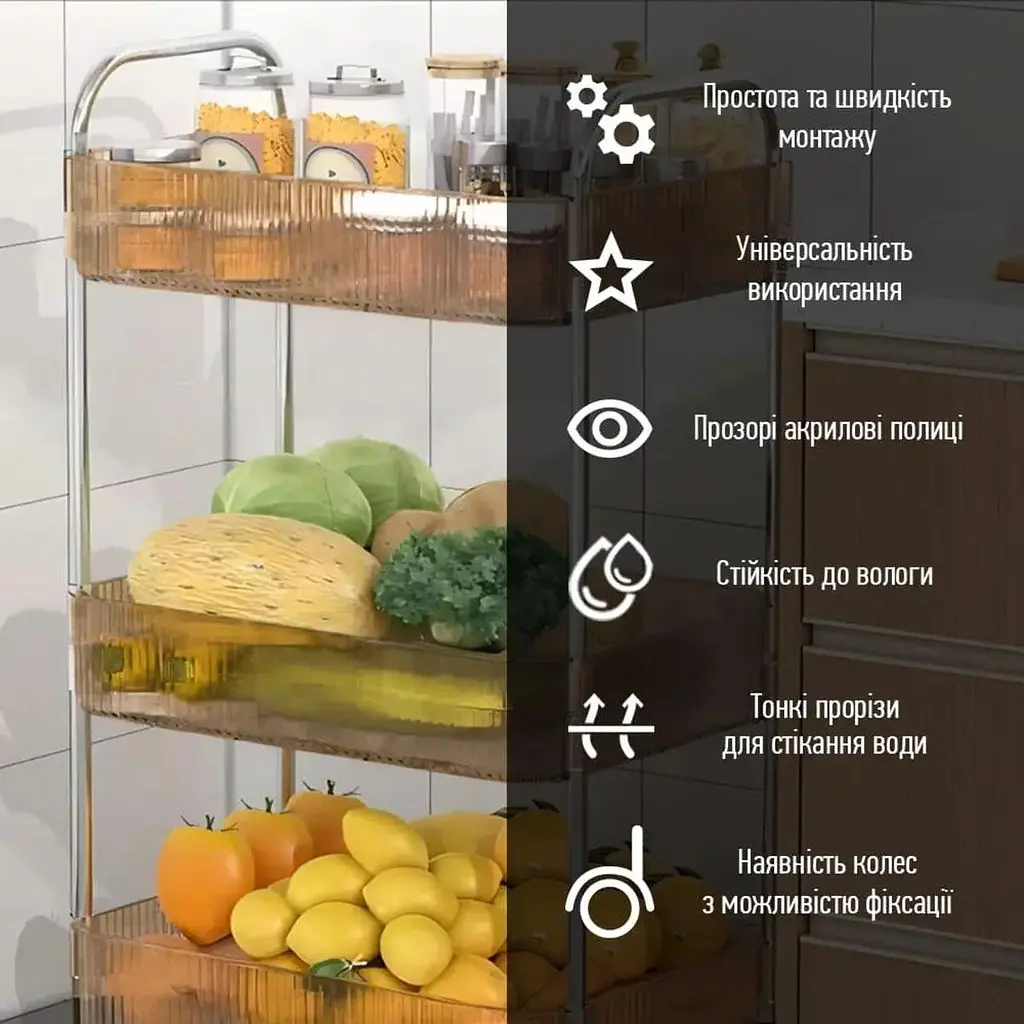 Этажерка Wall Sticker SW-00002110 мобильная двухъярусная универсальная из акрила и металла 40х28.5х45 см бежевая - фото 6