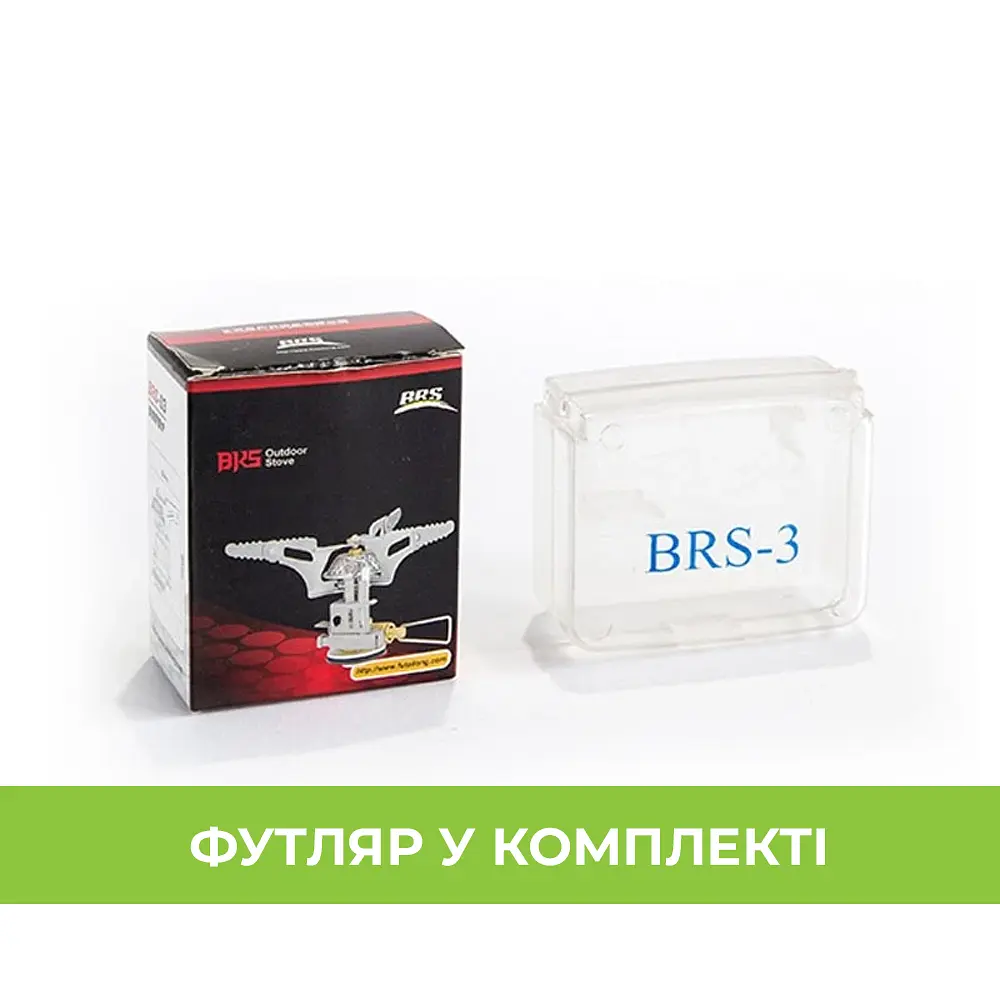 Газовий пальник BRS-3 - фото 7