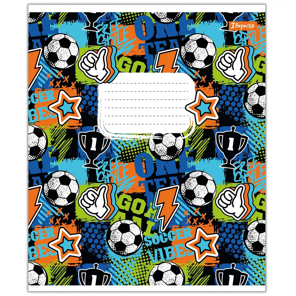 Зошит шкільний 1Вересня Goal time А5 12 аркушів коса лінія 25 шт. (768775) - фото 6