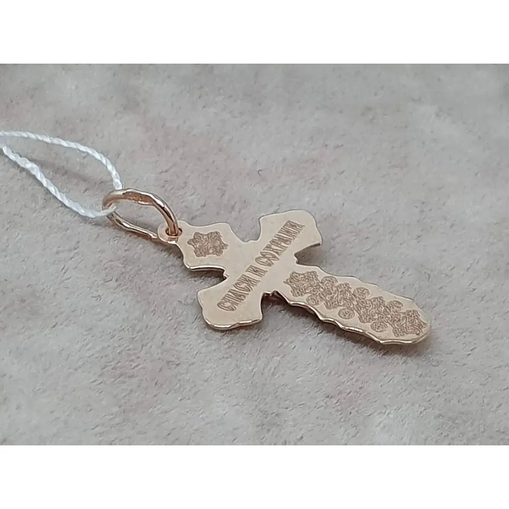 Золотий хрестик Харківська ювелірна фабрика. Розп'яття Христа. 11052-А - фото 4