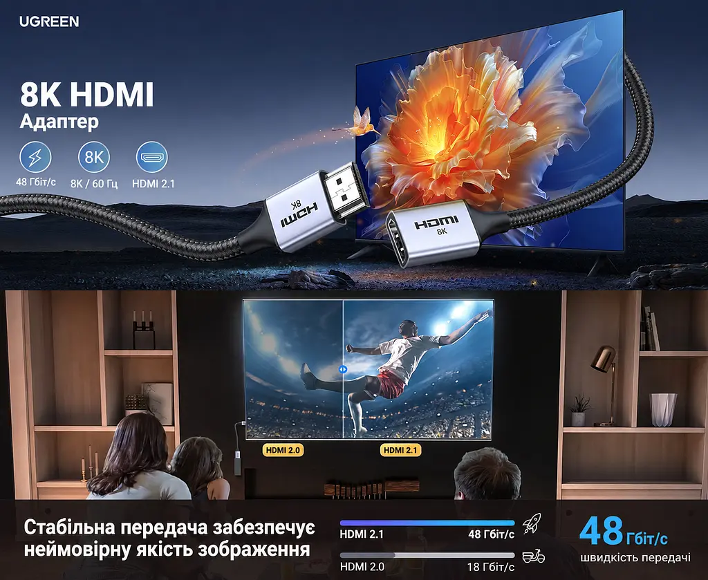 Кабель-подовжувач HDMI UGREEN HD165 2.1 8K 60 Гц 2 м чорно-сірий (95927) - фото 5