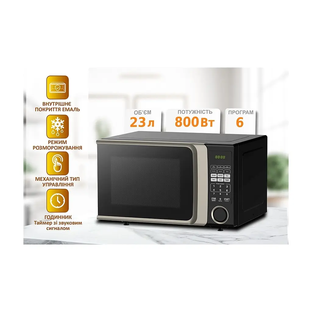 Мікрохвильова піч PRIME Technics PMW 23873 HB - фото 6