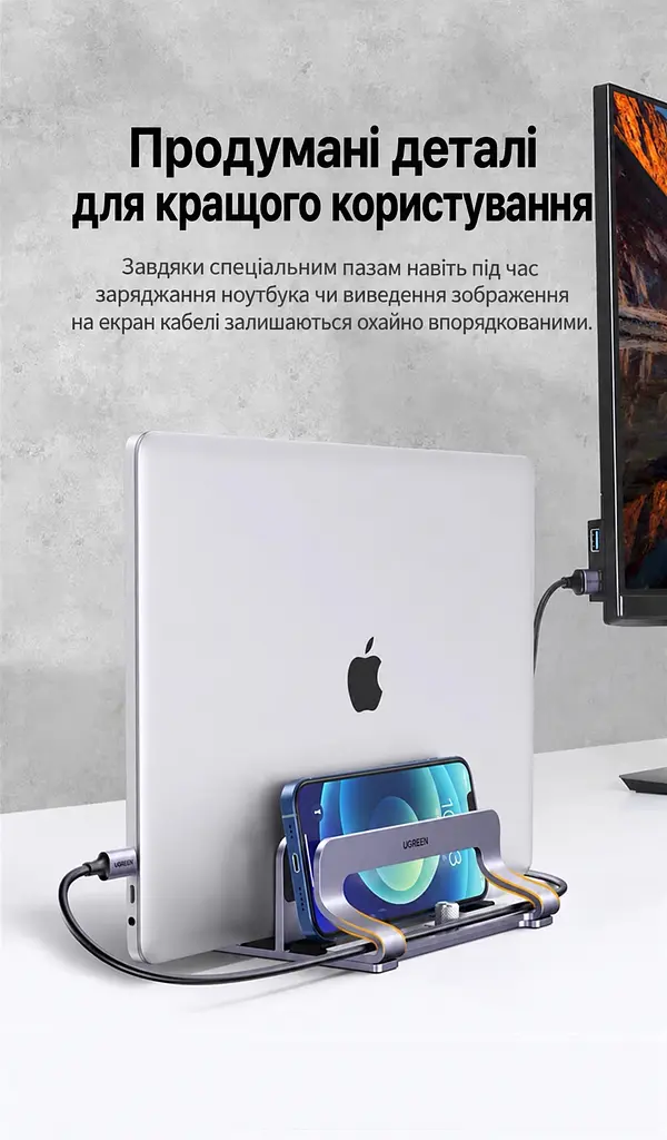 Вертикальная подставка для ноутбуков UGREEN LP258 для толщины 12–26 мм с двумя пазами для диагонали до 15,6″ с независимой регулировкой ширины пазов с настройкой без инструментов с силиконовыми накладками против скольжения и царапин с открытой конструкцией для отвода тепла с пазами для упорядочивания кабелей также для планшетов телефонов и книг космический серый с чёрными вставками (60643) - фото 5