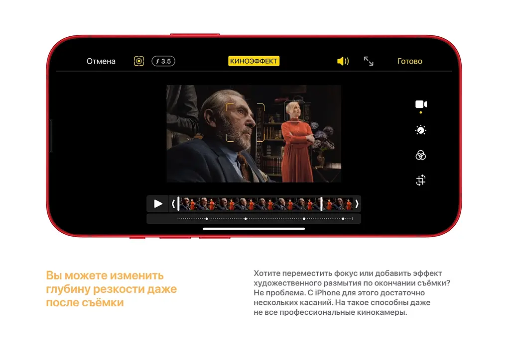 Смартфон Apple iPhone 13 mini 256Gb Pink [MLK73] [60198] - фото 14