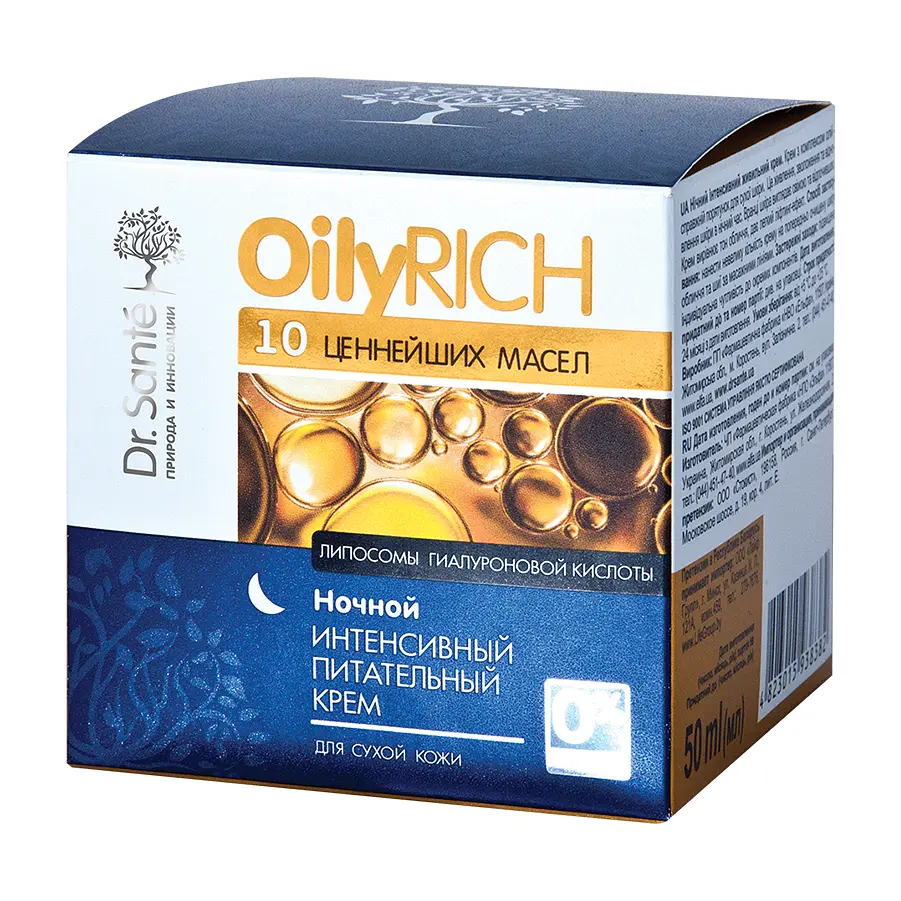 Нічний інтенсивний живильний крем Dr. Sante Oily Rich, 50 мл - фото 2