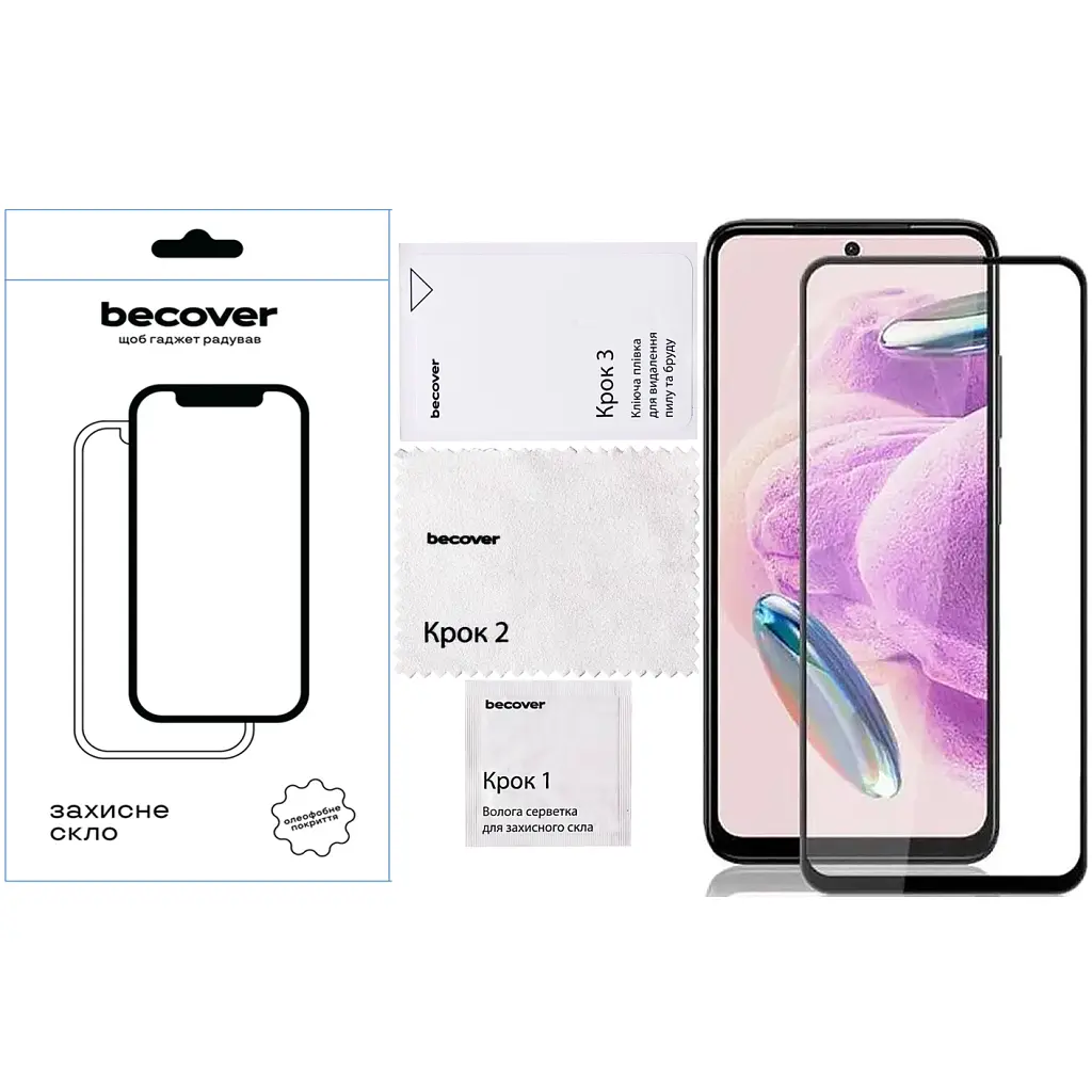 Стекло защитное BeCover Nubia Neo 2 5G Black (711975) - фото 4