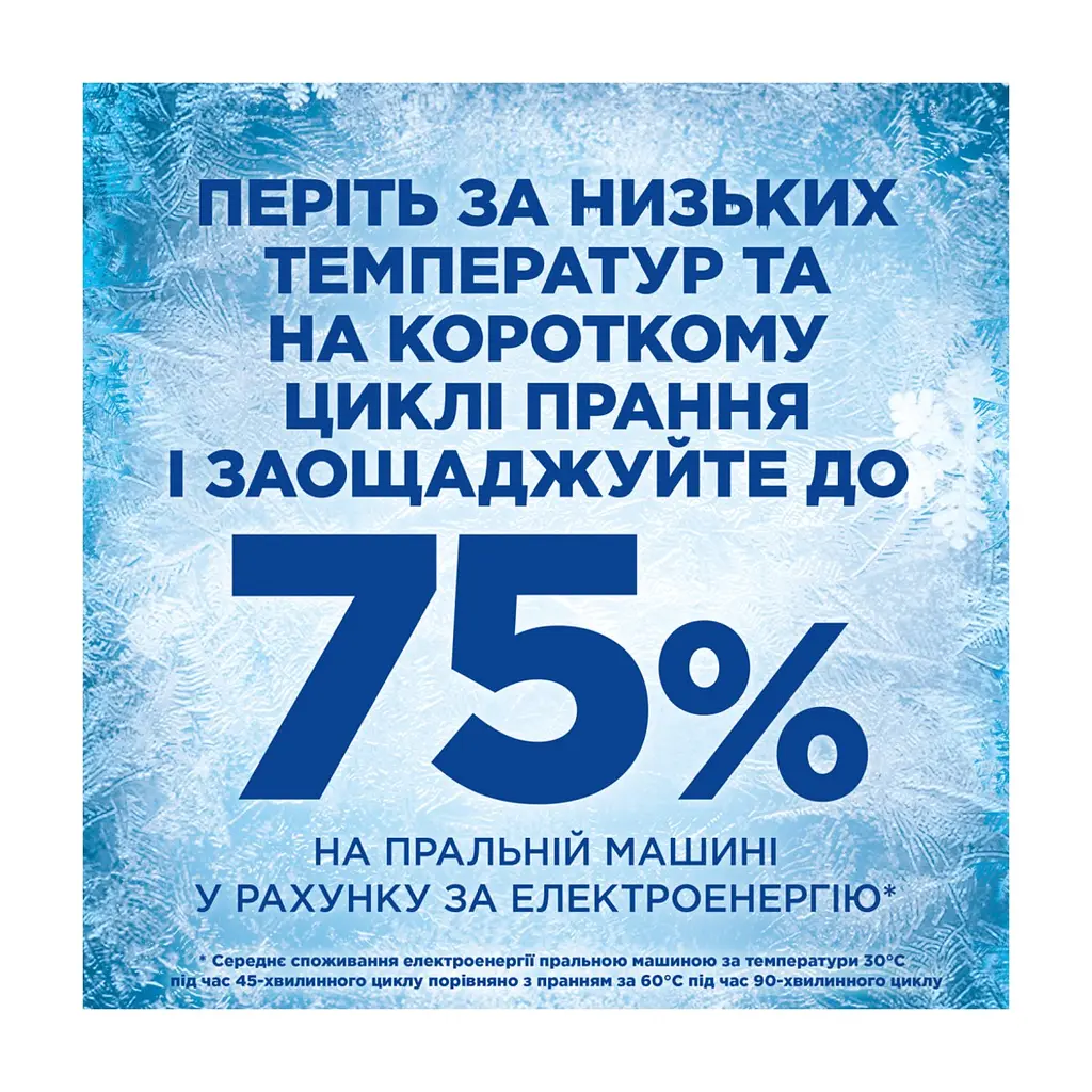 Капсули для прання Ariel Pods All-in-1 Color Для кольорового 30 шт. (8700216766173) - фото 6