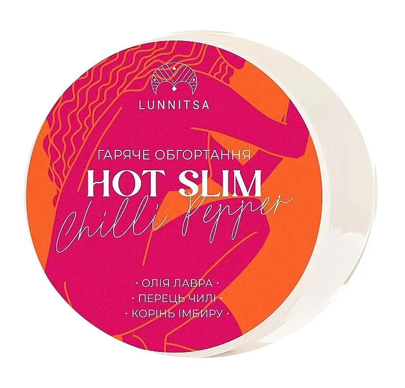 Гаряче антицелюлітне обгортання HOT SLIM з перцем чилі та коренем імбиру Lunnitsa 250 мл