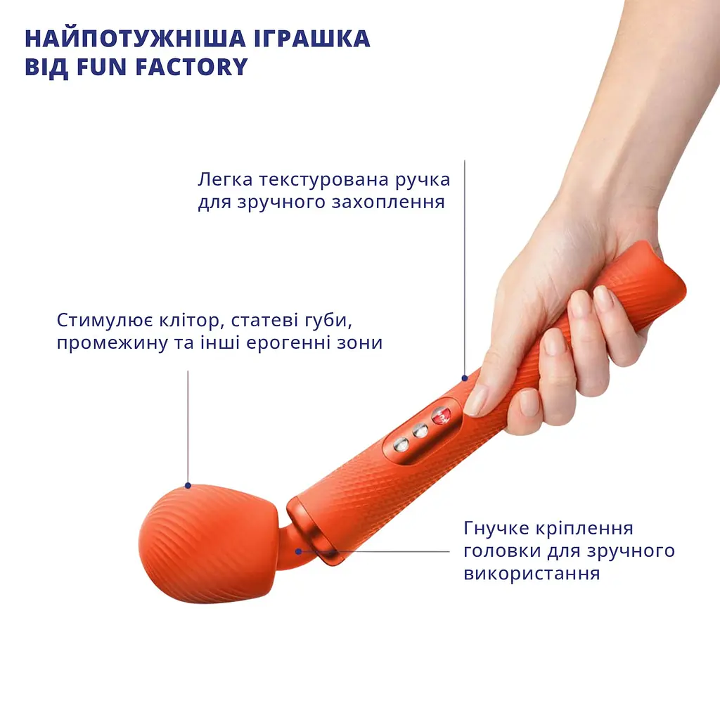 Вібромасажер Fun Factory VIM Vibrating Wand sunrise orange, суперпотужний та легкий, до 6 годин роботи - фото 4