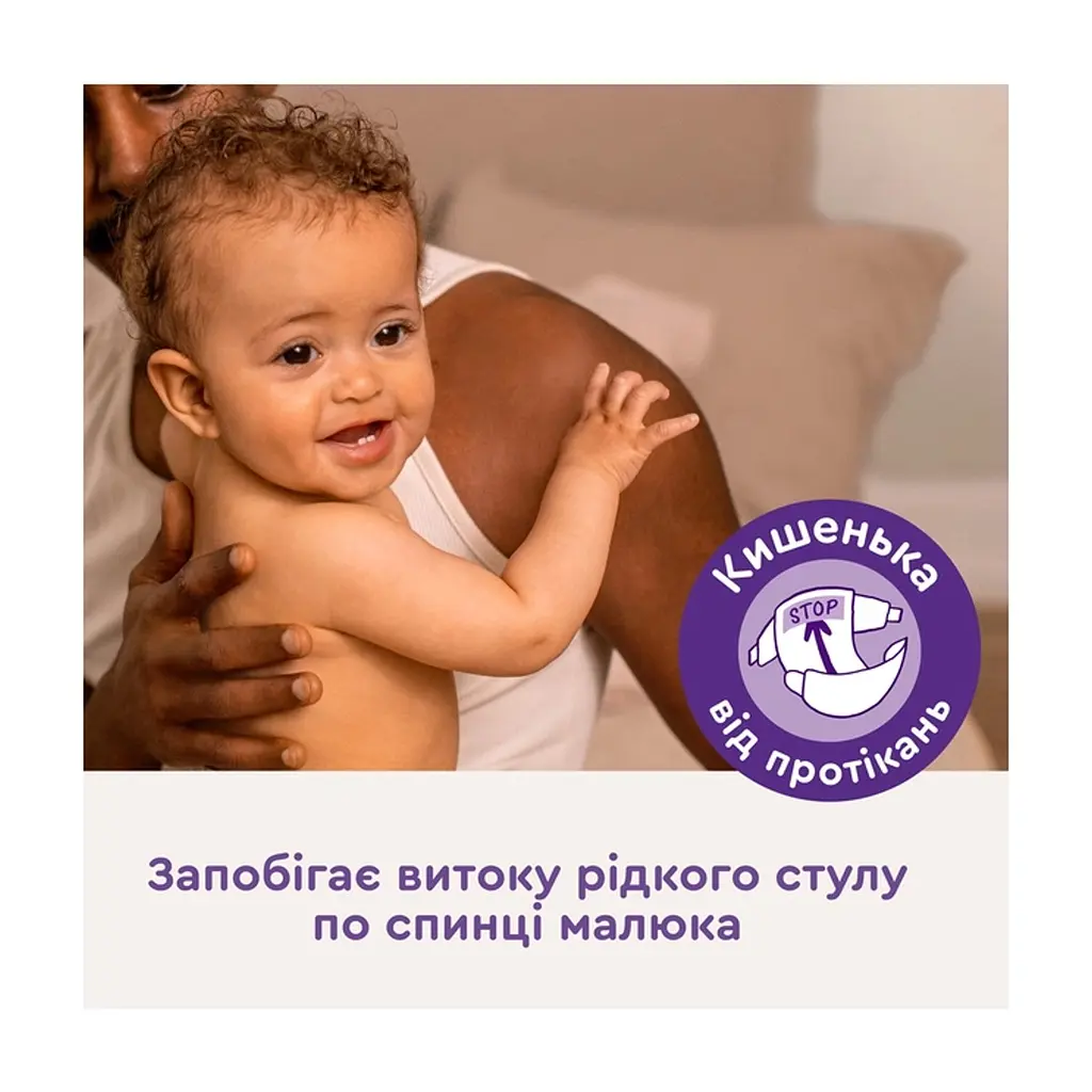 Підгузки Libero Comfort Розмір 3 (5-8 кг) 76 шт (7310361157422) - фото 6
