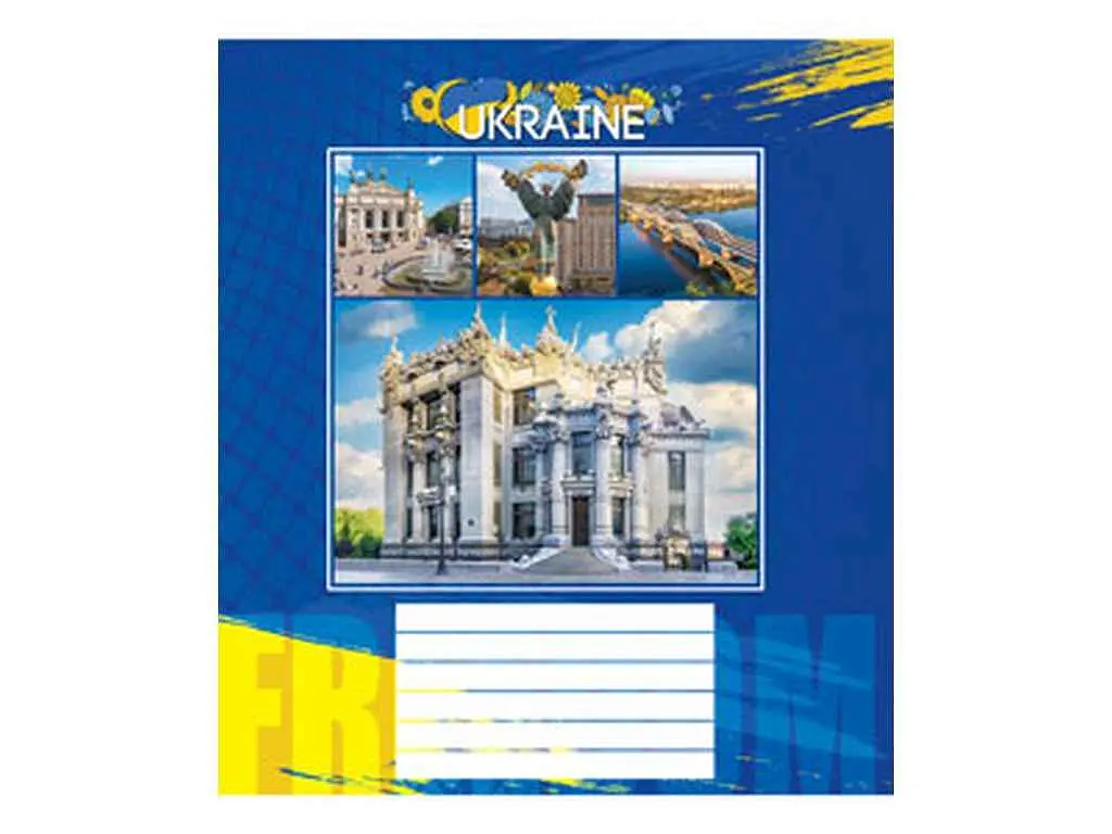 Зошит в клітинку МРІЇ ЗБУВАЮТЬСЯ 96 арк. 8 шт./уп. 3573 Україна - фото 2
