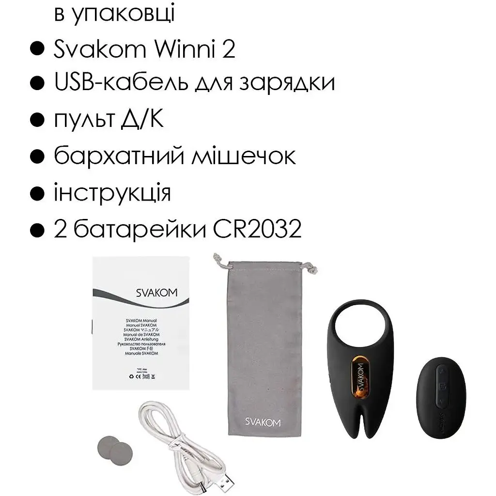 Эрекционное виброкольцо Svakom Winni 2 - фото 7