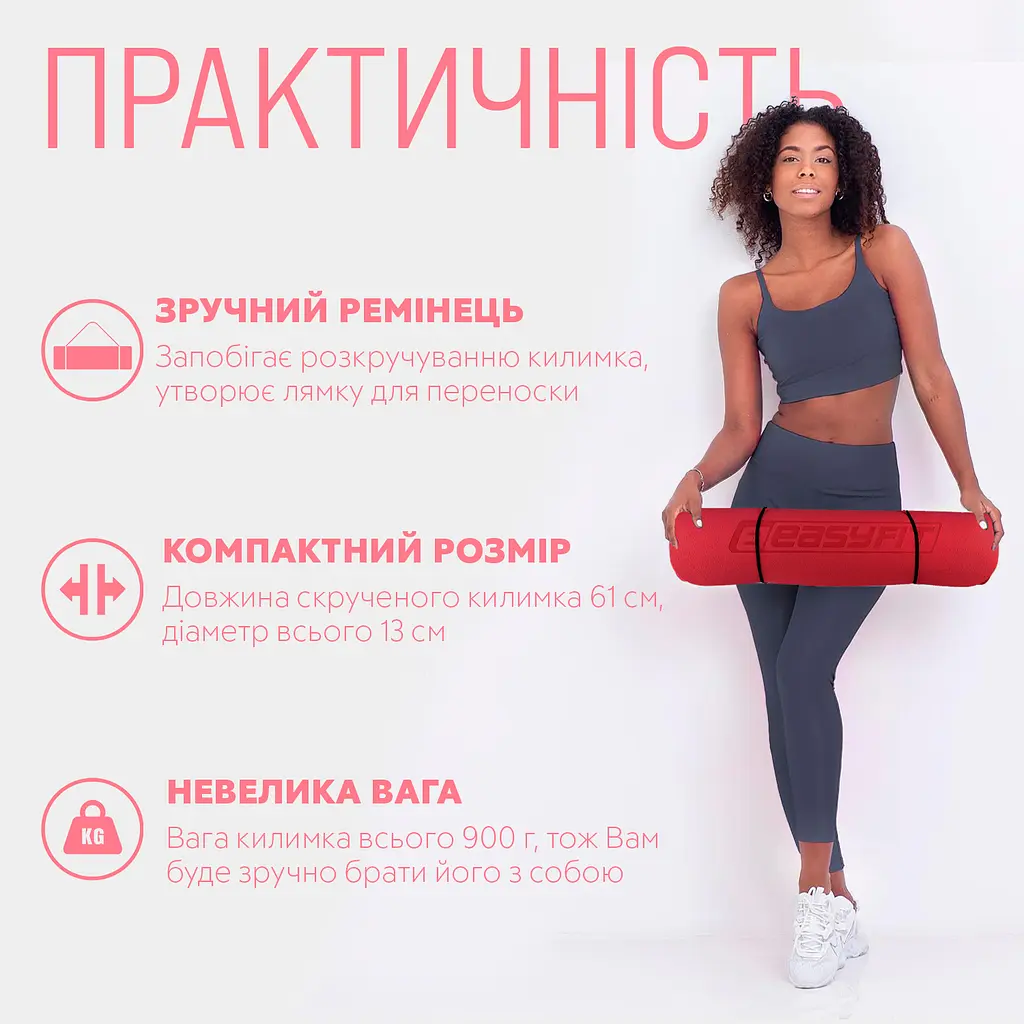 Килимок для йоги та фітнеса EasyFit TPE+TC 6мм двошаровий + Чохол червоний з чорним - фото 2