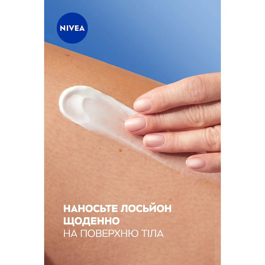 Лосьйон для тіла NIVEA Q10 з Вітаміном С 400 мл - фото 7