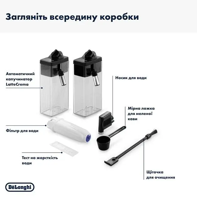 Кавомашина Delonghi Dinamica Plus ECAM 380.95.TB - фото 8