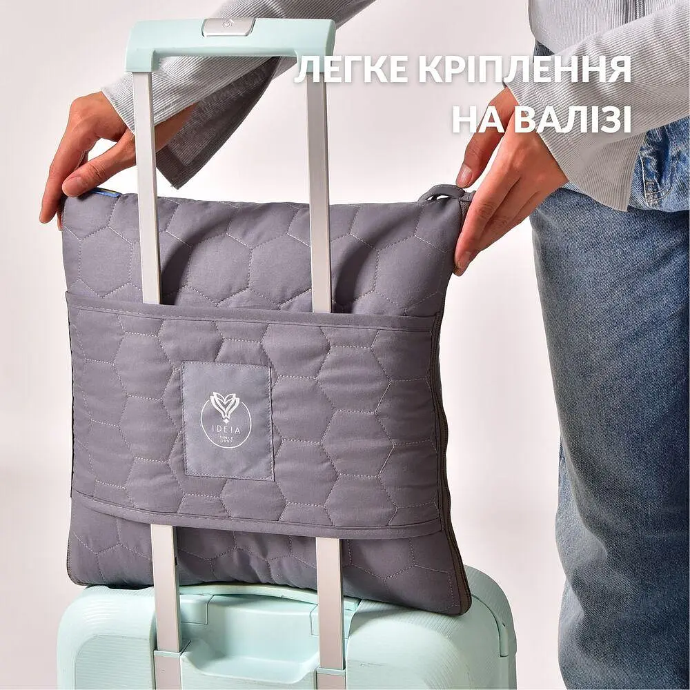 Плед-подушка IDEIA дорожная для самолета, кемпинга, походов 120x180 (35x35) см + маска для сна серый/джинс. - фото 9