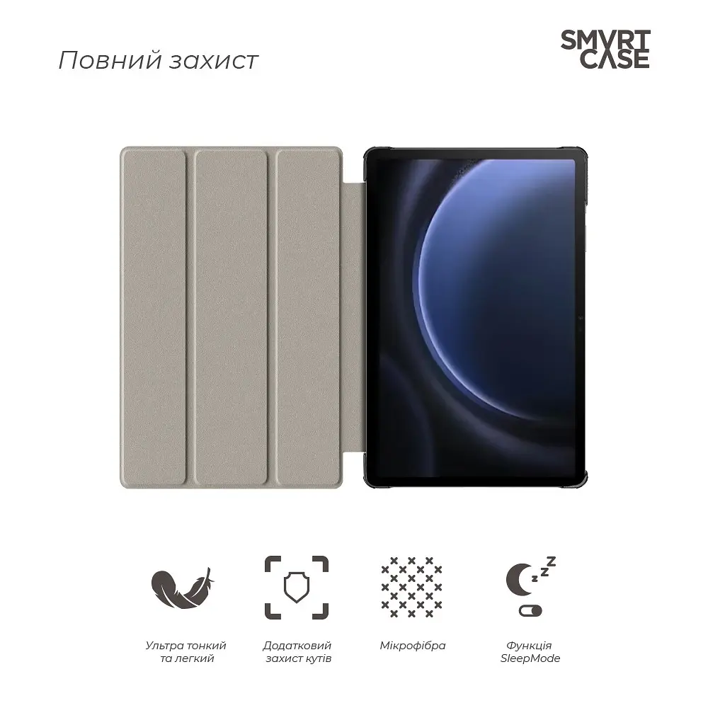 Чохол для планшета Samsung Galaxy Tab S9+ /S9+FE /S10+ 12.4 - фото 4