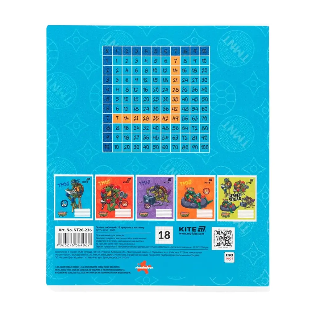 Зошит Kite Ninjia Turtles, 18 аркушів, клітинка (NT26-236), в асортименті - фото 5