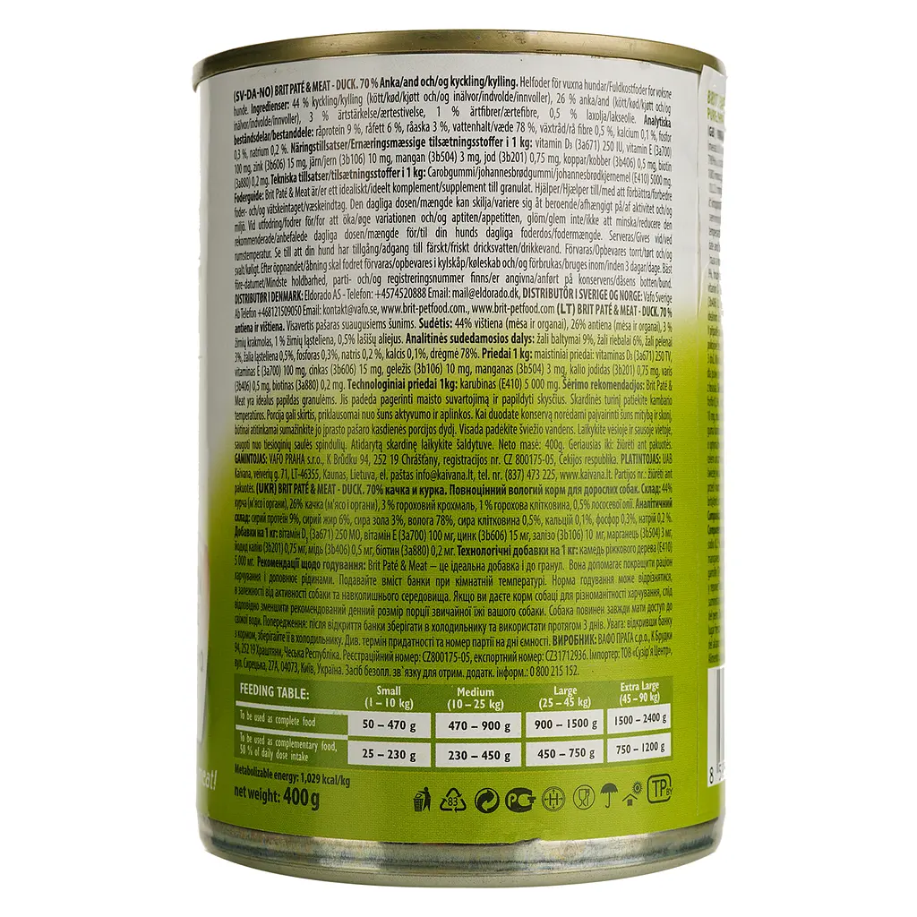 Влажный корм для собак Brit Pate & Meat Duck с уткой 400 г - фото 3