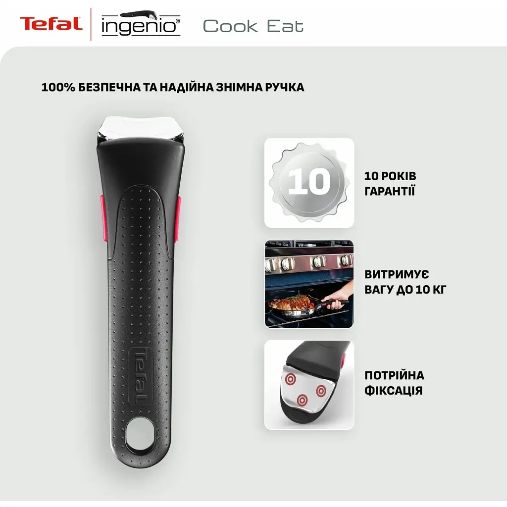 Набір посуду Tefal Ingenio Cook Eat, 4 предмети (L881S404) - фото 8