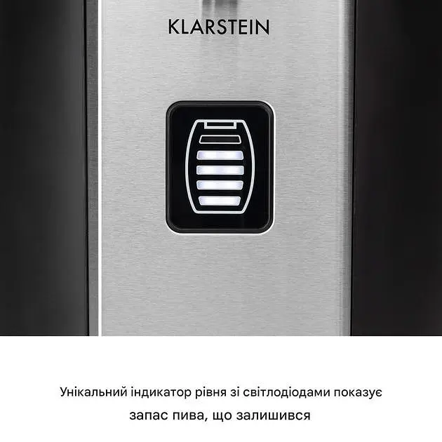Диспенсер для пива Klarstein Beerkules (10033689) - фото 6