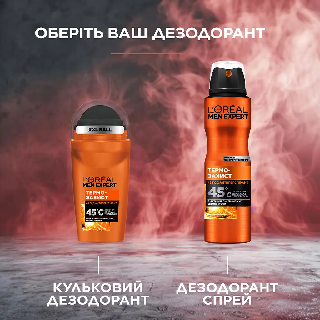 Дезодорант-Антиперспірант L’Oreal Paris Men Expert Термозахист для чоловіків кульковий 50 мл - фото 4