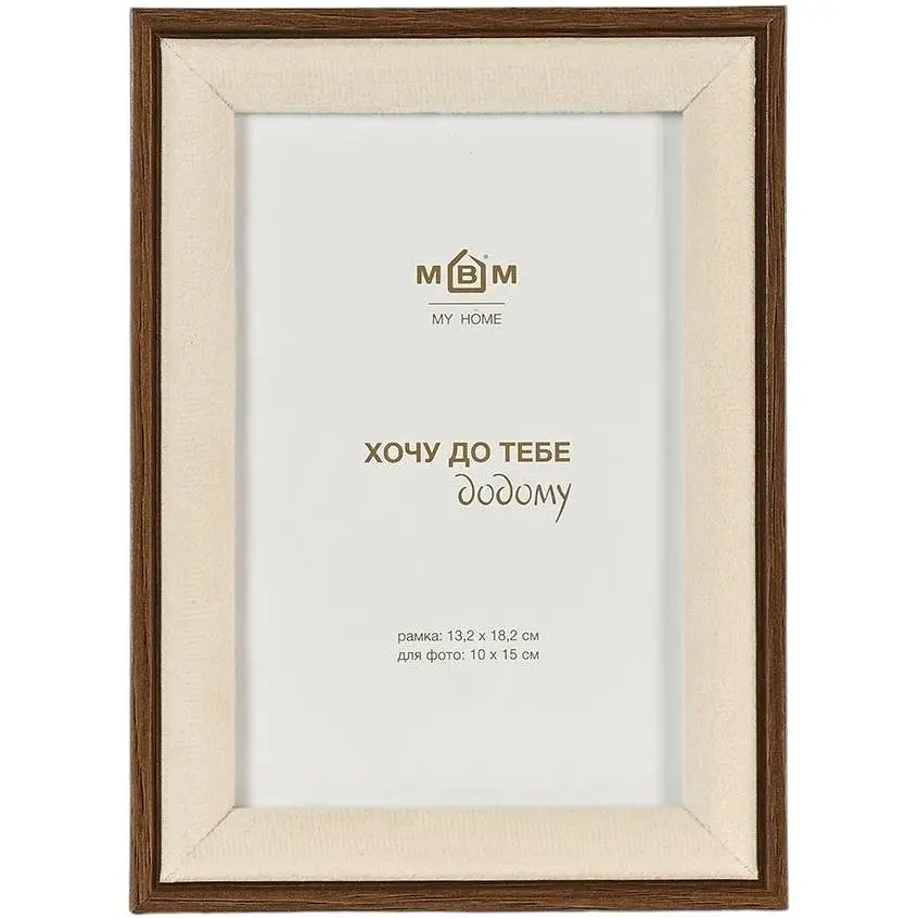 Рамка для фото МВМ My Home Епізоди Бежеве дерево 18.2 х 13.2 см (PH-3 S BEIGE/WOOD)