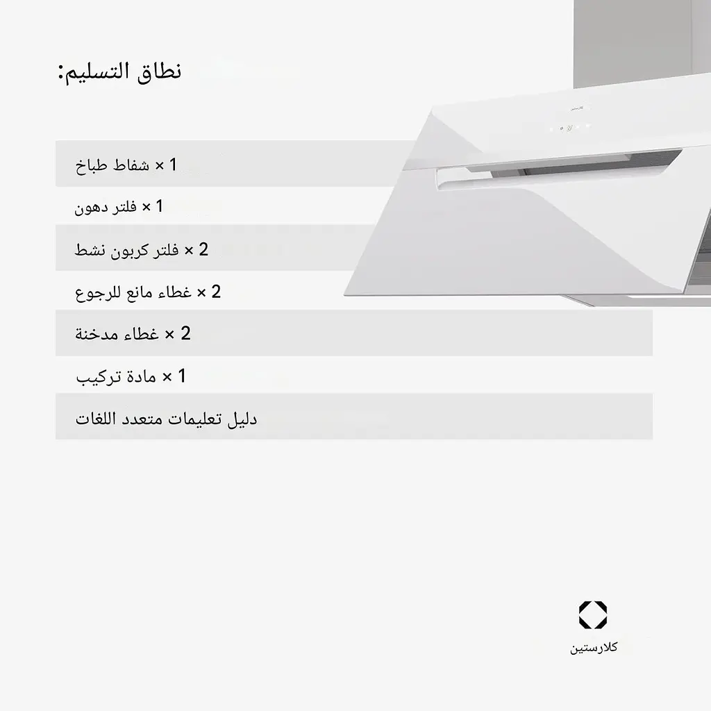 Вытяжка Klarstein BigBite 60 A++ (10045554) - фото 3