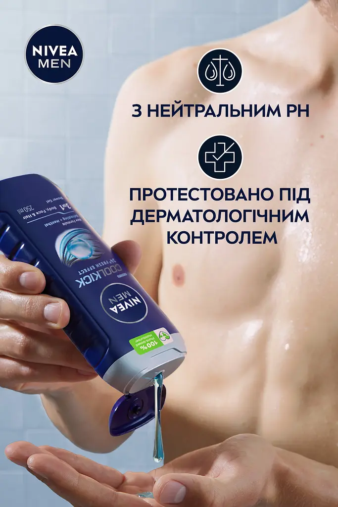 Гель для душу Cool Kick 3в1 для тіла обличчя та волосся 250 мл - фото 3
