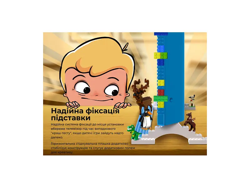Телевізор Kivi KidsTV (32FKIDSTV) - фото 8