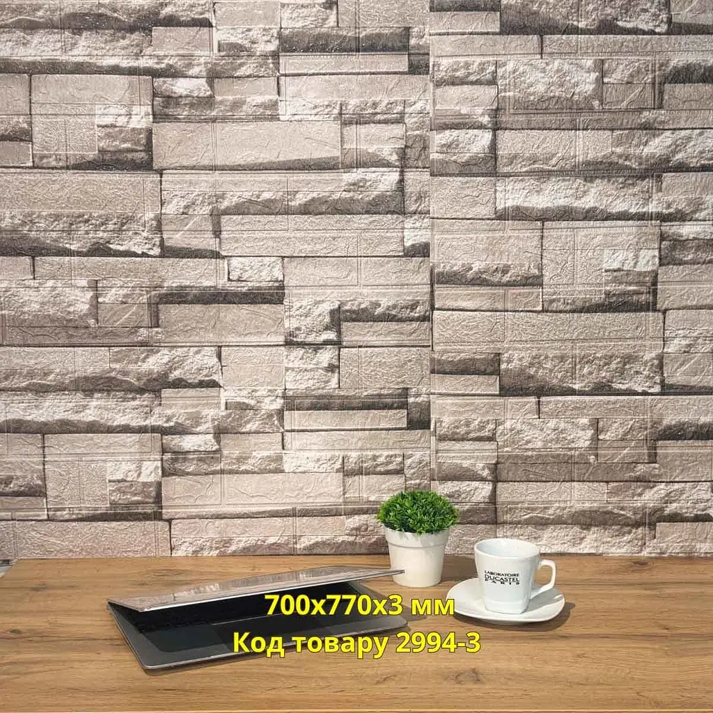 Самоклеюча декоративна 3D панель Loft Expert камінь Острава 700x770x3 мм - фото 3