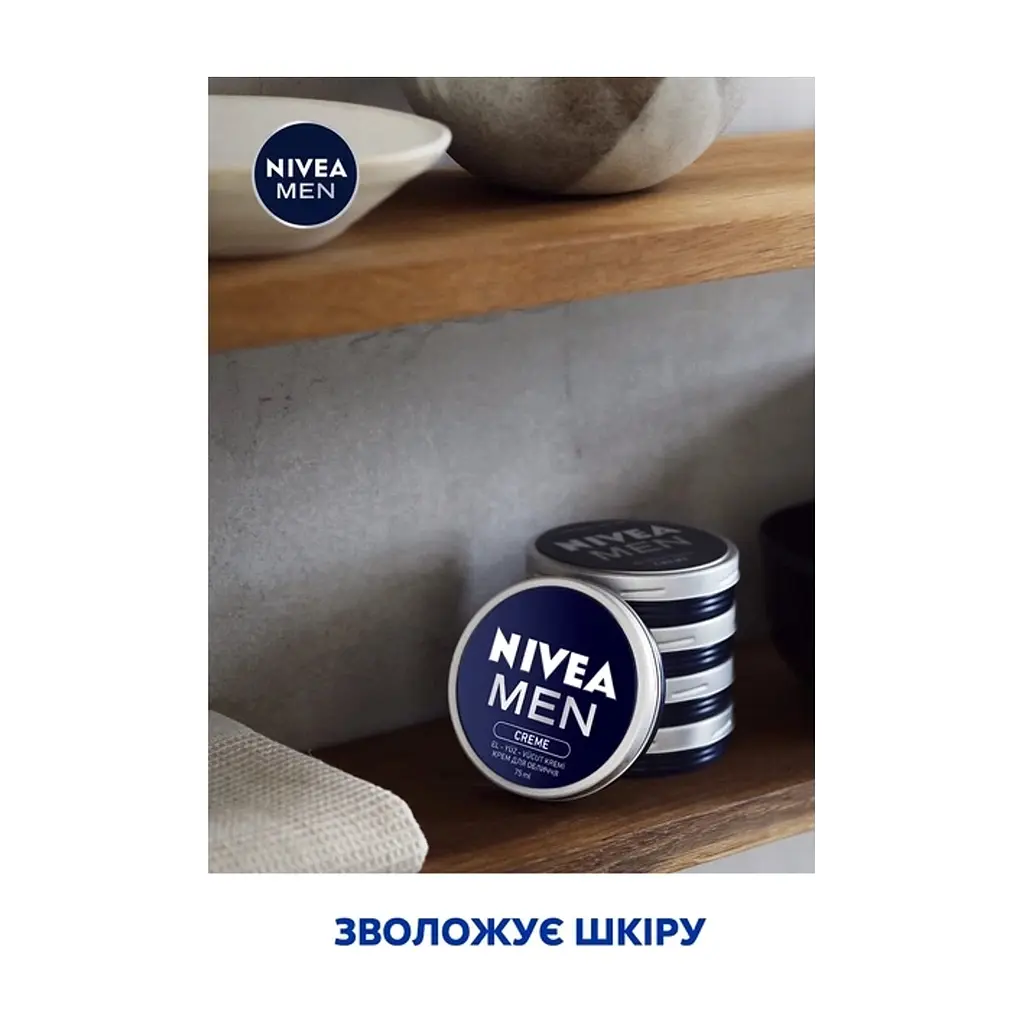 Крем для обличчя Nivea MEN Creme 75 мл (4005900111456) - фото 6