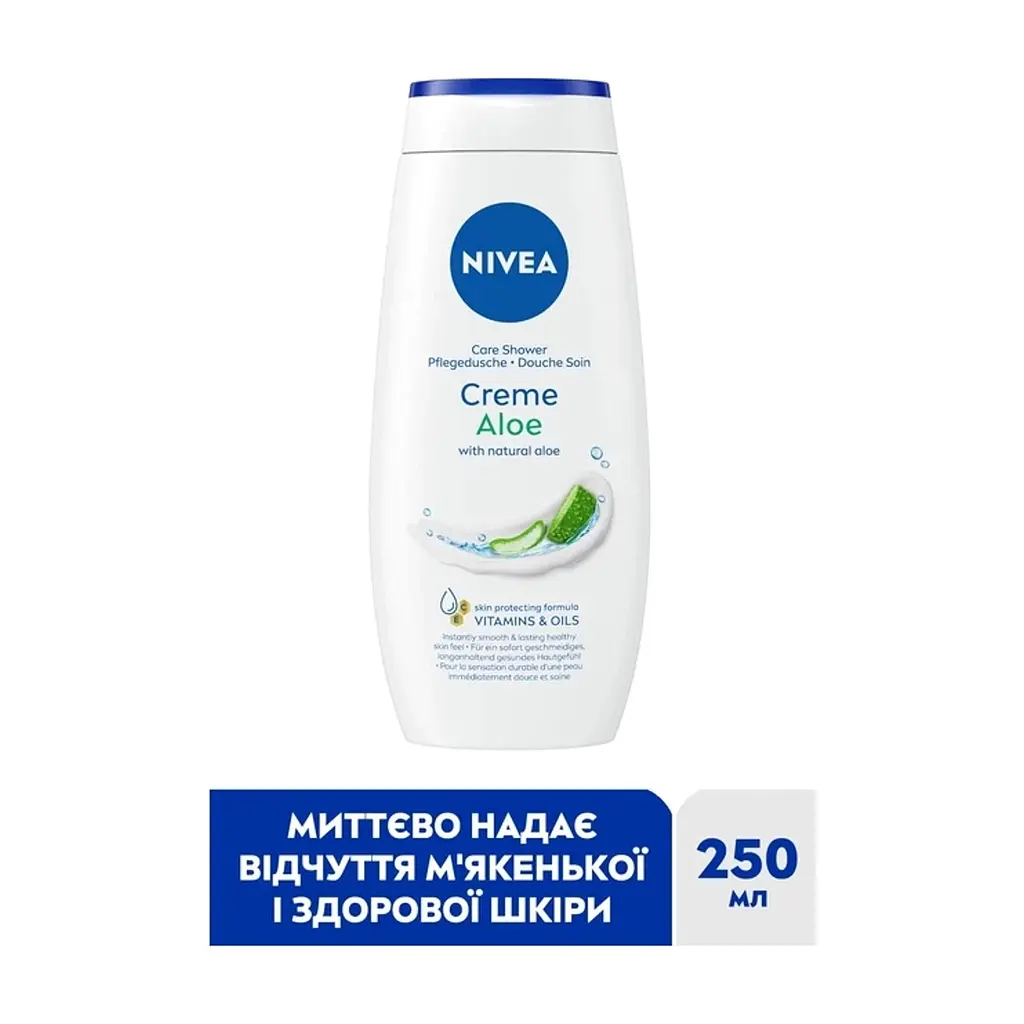 Гель для душу Nivea Creme Aloe Care Shower 250 мл (9005800317045) - фото 4