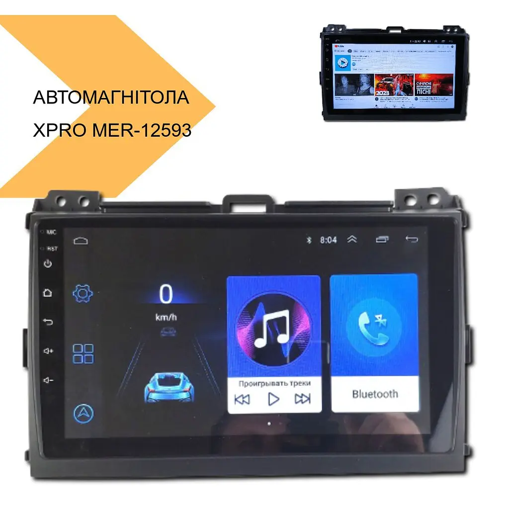 Автомагнітола штатна з Android 10.0 XPRO для Toyota Prado 2002-2009 (MER-12593_8286) - фото 2
