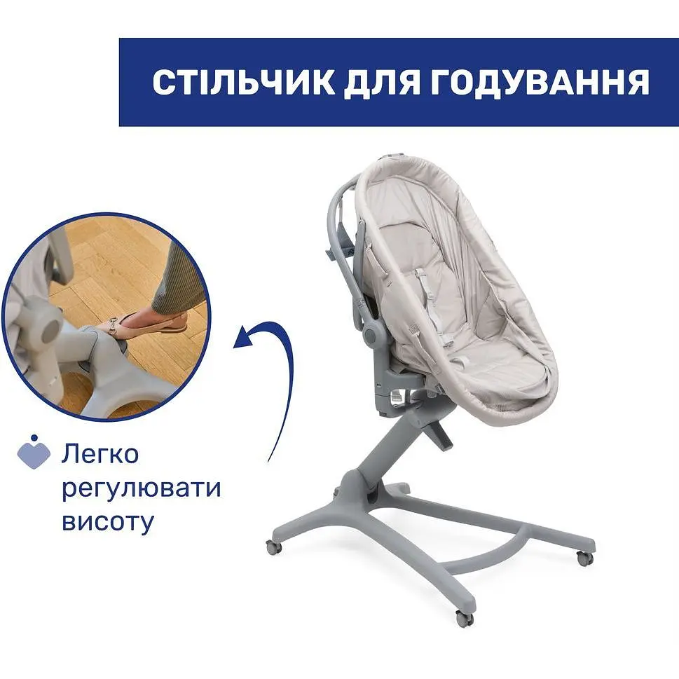 Кроватка - стульчик для кормления Chicco Baby Hug Pro 5 в 1 серая (87076.40) - фото 9