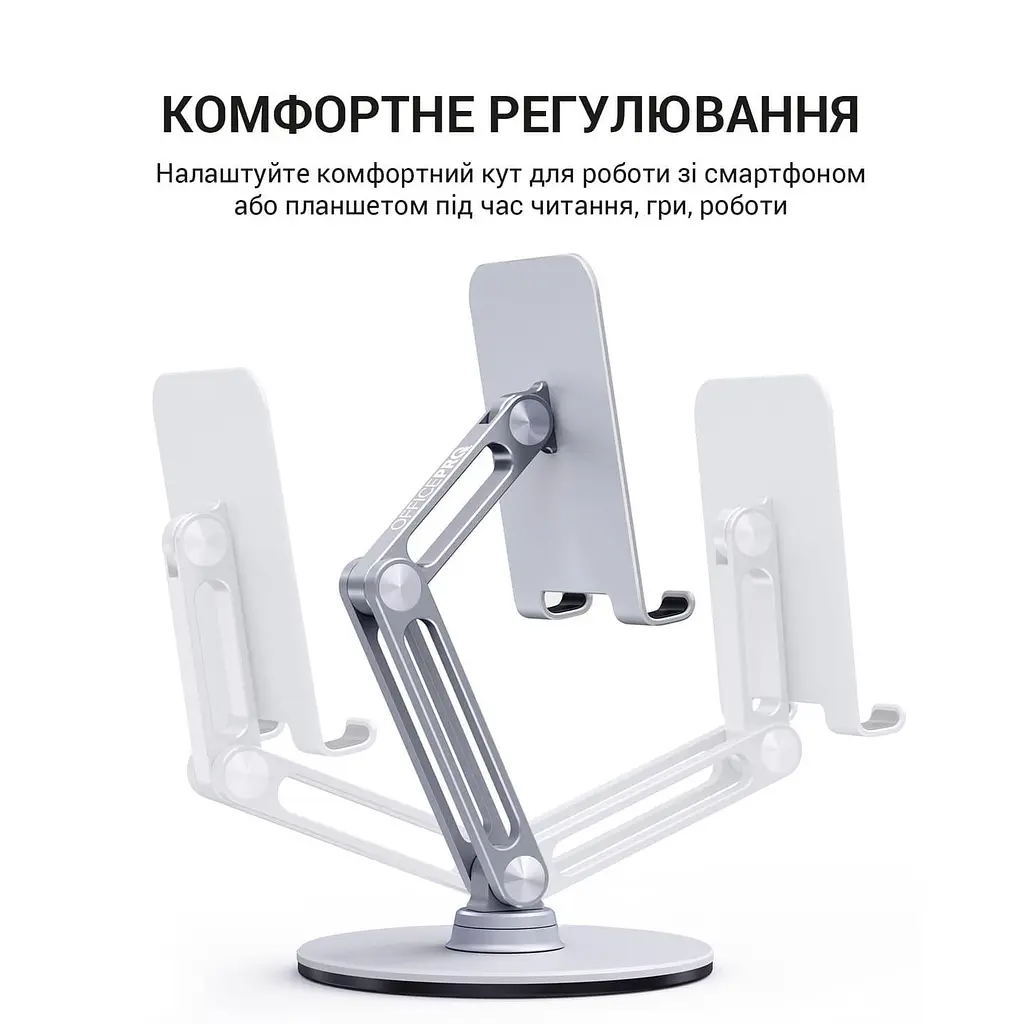 Підставка для смартфона/планшета OfficePro MS580S - фото 5