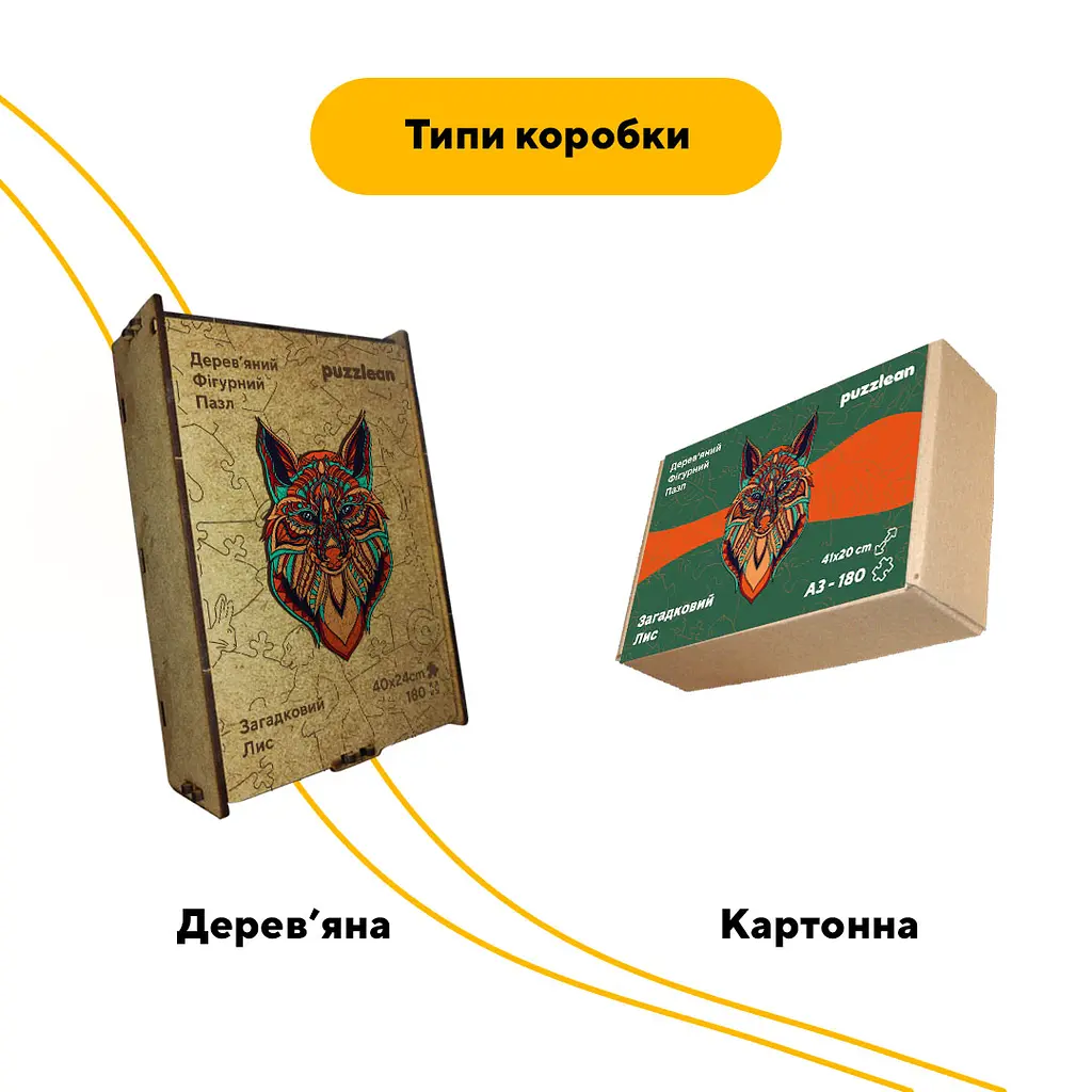 Пазл деревянный Загадочный Лис, А3, Деревянная коробка 200 элементов - фото 4